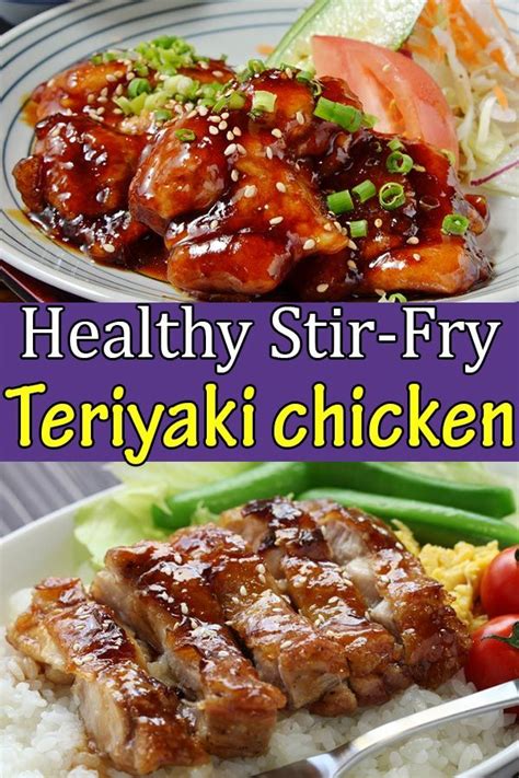 Teriyaki Chicken Best Ever Chicken Teriyaki You Will Ever Eat Recipe