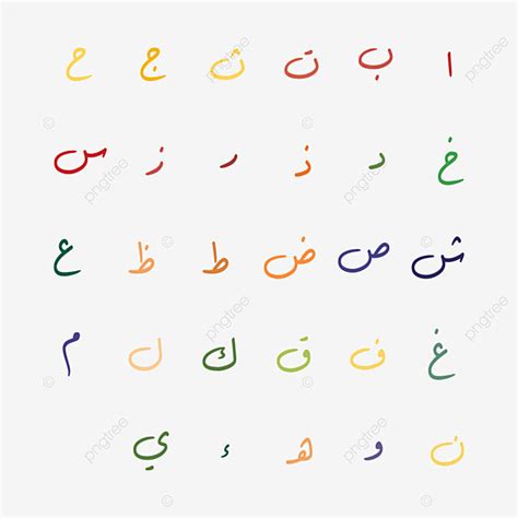 arabic alphabet vector art png arabic alphabet color arabic alphabet