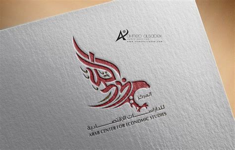 arabic calligraphy logo maker  kaylee osawyer