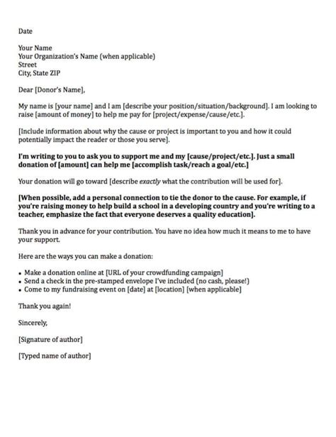business donation letter template