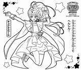 Precure Shoujo Hugtto ぬりえ プリキュア Mahou Cure sketch template