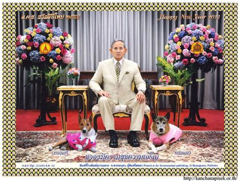 kult in thailand königliche grusskarten zum neuen jahr