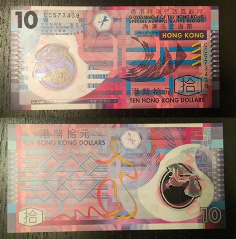 world currency  hong kong dollars papermoney