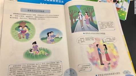 sex education textbooks spark controversy china digital times cdt