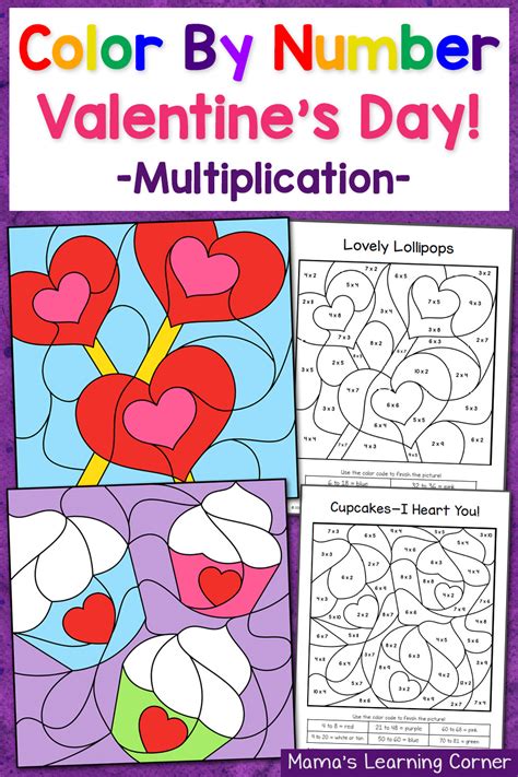 valentines day color  number multiplication worksheets mamas
