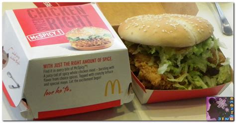 Amazing Jing For Life Mcdonald S Brings Mcspicy To Spice Up Your Day