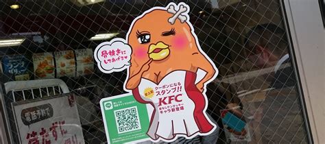 Sexy Chick En Kfc Japan Continues Creative Spin On The Colonel Sander