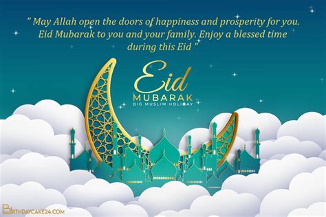 golden happy eid mubarak card   wishes