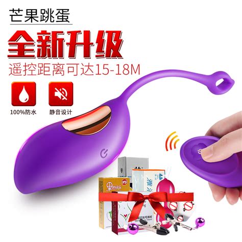 Silicone Rubber Adult Novelty Jump Eggs Sex Toys For Girls Masturbation