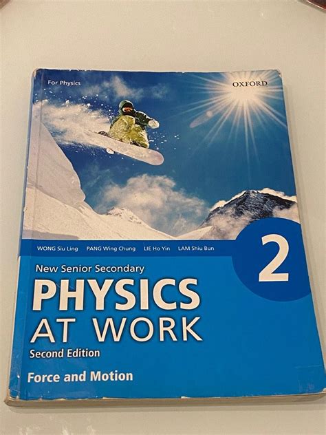 Physics書 Nss Physics At Work 2 2nd Edition 興趣及遊戲 書本 And 文具 教科書