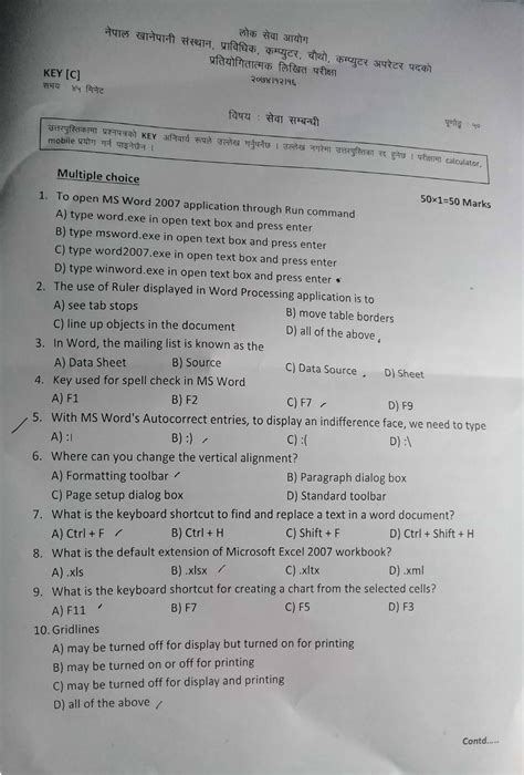 mcq questions collection mcq sets  question papers question