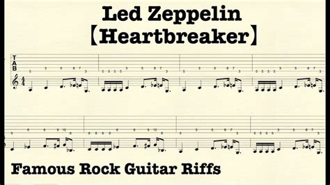 Famous Rock Guitar Riffs With Tabs【heartbreaker