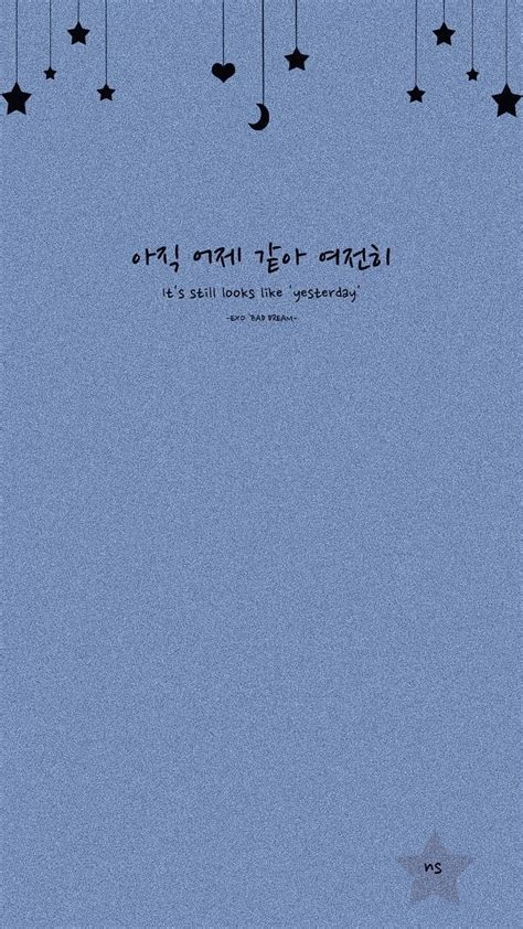 lockscreen kpop lyrics exo lockscreen exo quotes hd phone wallpaper