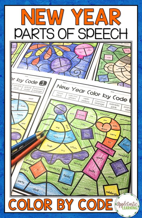 parts pf speech coloring pages learny kids