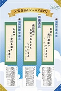 梅崎流青作品論「独りの儀式 に対する画像結果.サイズ: 124 x 185。ソース: www.fukuoka-airport.jp