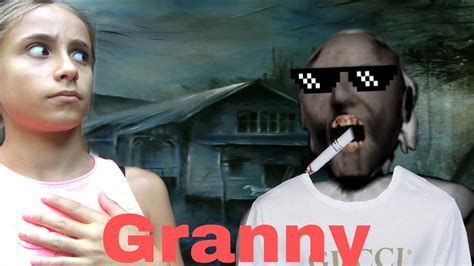 Granny Fait Sa Thug 😎 Lit La Description Youtube