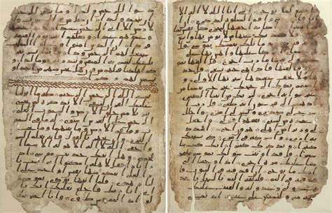 Oldest Koran Fragments Found In Birmingham University Bbc News
