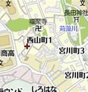 Image result for 神戸市長田区西山町. Size: 178 x 99. Source: www.mapion.co.jp