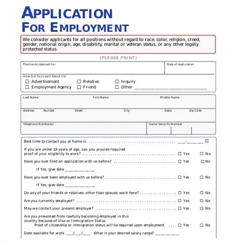printable job application
