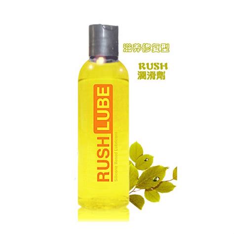100 import rush lube lubricant for gay anal sex oil plant essence