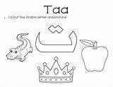 Taa Colouring Tracing Thaa sketch template