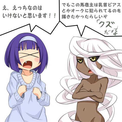 manako and doppel monster musume no iru nichijou and 1