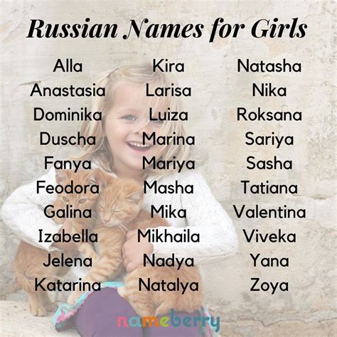 Russische Mädchennamen Mit L 🔥mädchen Gefickt Im Wald Für Geld Porn
