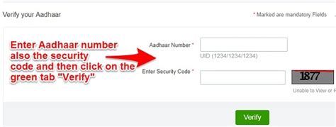 how to check aadhaar is active or deactivated online basunivesh