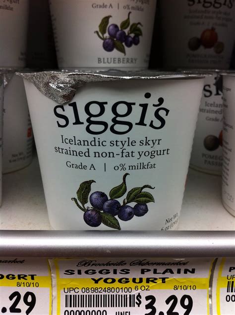 all life is local our first and last yogurt review siggi s