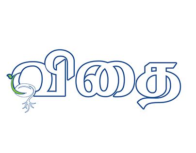 vithai projects   logos illustrations  branding