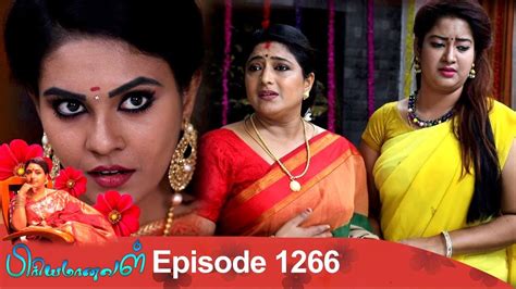 Priyamanaval Episode 1266 14 03 19 Youtube