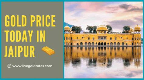 gold price today  jaipur    gold rates today