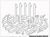 Kaligrafi Bismillah Mewarnai Sketsa Alhamdulillah Lukisan Undangan Arab Pola Cikimm Pilih Papan Islamic sketch template
