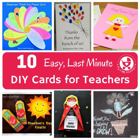easy  minute diy cards  teachers