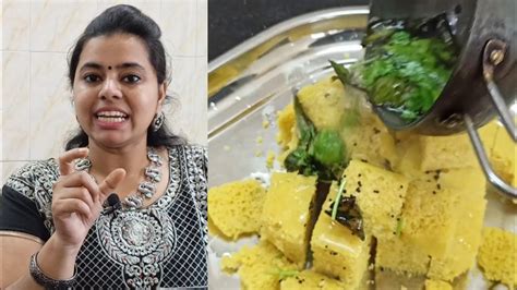 dhokla  tamil gujarati recipe instant dhokla khaman dhokla easy breakfast besan