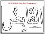 Mewarnai Husna Kaligrafi Asmaul Sketsa Asma Islamic Kunjungi Calligraphy sketch template