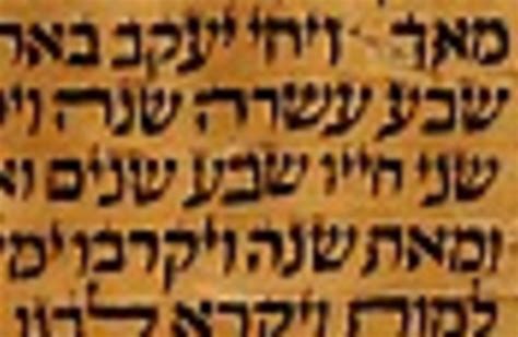 iraq   return babylonian era torah manuscripts  jerusalem post