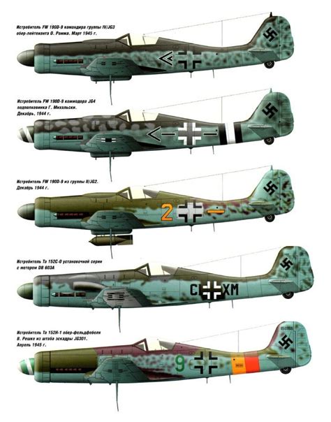 Focke Wulf Ta 152 Profiles Luftwaffe Planes Wwii Airplane Wwii