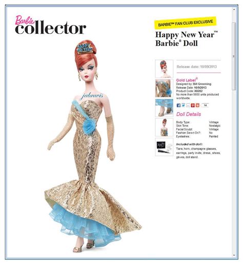 2013 Barbie Fan Club Bfc Exclusive Doll • Holiday Hostess