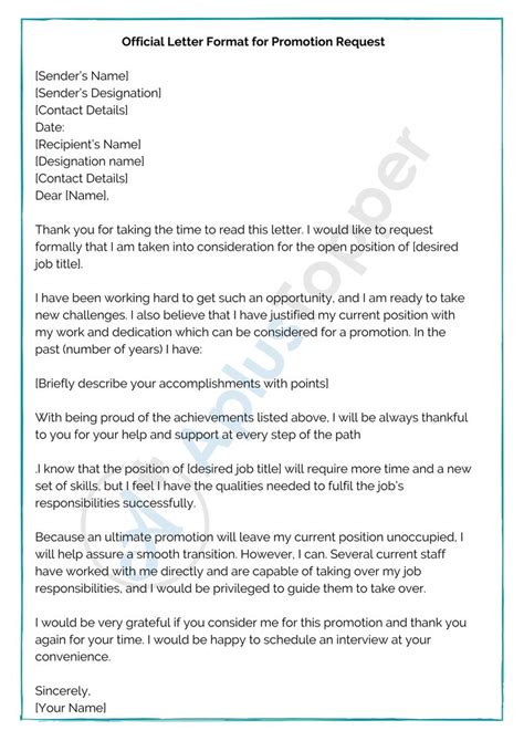 pin  promotion letter