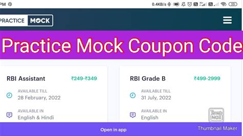 practice mock coupon code practice mock information   coupon code youtube