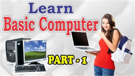 computer basics  beginners computer basics nerchukondi telugu