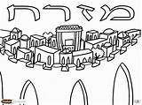 Coloring Pages Shabbat Jewish Tisha Printable Sukkot Torah Av Israel Color Mizrach Sheets Bav Getcolorings Print Crafts Popular Kids Hebrew sketch template