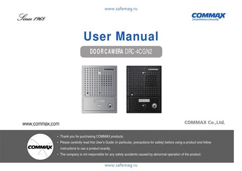 commax drc cgn user manual   manualslib