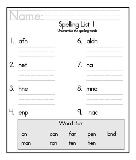 spelling practice template printable