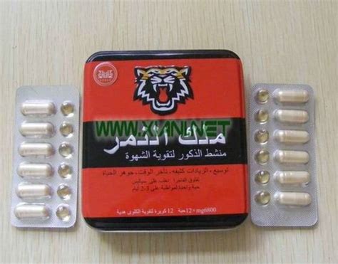 Sell Tiger King Male Sex Pill Stimulate Sexual Libido And Power Pious