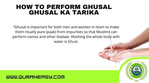 How To Perform Ghusal 11 Steps Ghusal Ka Tarika Quran Easy Academy