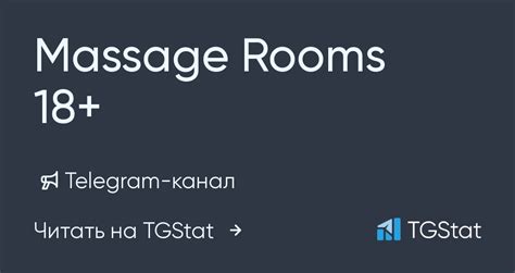 Telegram канал Massage Rooms 18 — Massagerooms — Tgstat