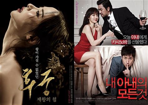 Bumper Year For Adult Oriented Korean Movies The Chosun