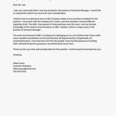 employee transfer request letter